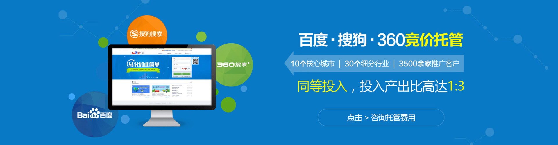 燕巢百度充值高返点