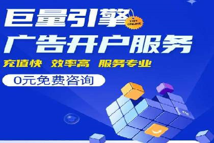 百度推广案例：精准广告投放策略解析